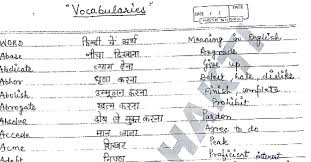 English Vocabulary Bilingual Handwritten Notes Pdf Download English Vocabulary Vocabulary Handwritten Notes