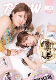 Yuka Sakazaki and Mizuki : r/WrestleWithTheJoshis2
