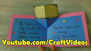 Find 11 different ways (in 10 different languages) to say (and show) i love you, just in time for mother's day.easily create a homemade card in minutes embellished with corresponding flowers from countries that speak that language. Diy The School Designs Teachers Card Making