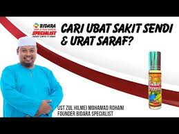 Ubat cirit birit via wanhanisahwanmat.blogspot.com. No 1 Ubat Sakit Sendi Dan Urat Saraf Doa Sakit Lutut Dan Sendi Youtube