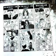 things we lost at dusk — 4-koma manga by anime character designer  Kitayama...