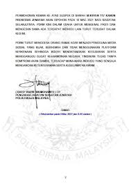 Oleh ksu kdn kedalam sistem pemantauan projek (sppii) bagi semua butiran projek untuk agensi dibawah kementerian dalam negeri. Kenyataan Media Pengarah Kementerian Dalam Negeri Kdn Facebook