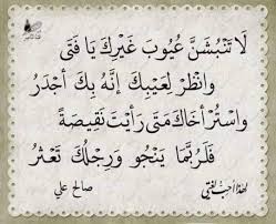 Pin On أرق الكلمات