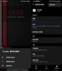 如果您安裝在手機上的應用程式遇到這裡列出的任一問題，請試著按照下列步驟操作： 異常終止。 無法開啟。 沒有回應。 無法正常運作。 修正無法運作的安裝版 android 應用程式. Jiospw0s9w3gm