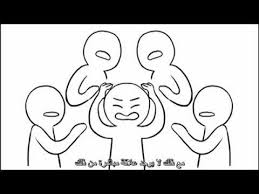 Schizoid personality disorder (spd), is a cluster a personality disorder, a group made up of odd and peculiar personality disorders. Borderline Personality Disorder Ø§Ø¶Ø·Ø±Ø§Ø¨ Ø§Ù„Ø´Ø®ØµÙŠØ© Ø§Ù„Ø­Ø¯ÙŠØ© Ù…ØªØ±Ø¬Ù… Youtube