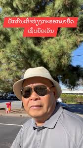 ເຂົ້າທ່ຽງ Part 1