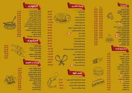 الأصيل Photos Facebook