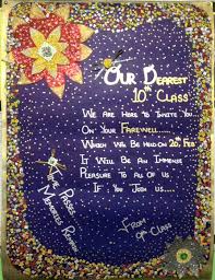 Farewell party invitation templates are forever in need as the farewell events are a part of human life and this is rather simple looking farewell party card template and it is having amazing borders and. Modern Standard School Farewell Invitation Card For 10th Class From 9th Class Facebook