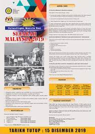 X taf paukan editor dan penyelidik kami yang terlatih telah menuli artikel ini dan mengeahkannya untuk ketepatan dan keluaannya. Pertandingan Menulis Esei Persatuan Sejarah Malaysia Facebook