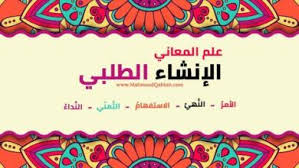 هام جدا بعض قواعد اللغة العربية, جميع قواعد اللغة الانجليزية الصف الثالث الثانوى 2016 فى ملزمة واحدة , افضل هدية ف العالم لكم اقتنى 13 الف كتاب مكتبة الاسكندرية بالكامل اقتنيها فى بيتك الان وتحميل مباشر , نماذج اختبارات الصف. Ø¨Ø­Ø« Ø¹Ù† Ø§Ù„Ù…Ø¬Ø±ÙˆØ±Ø§Øª ÙÙŠ Ø§Ù„Ù„ØºØ© Ø§Ù„Ø¹Ø±Ø¨ÙŠØ© ÙˆØ£Ù…Ø«Ù„Ø© Ø¹Ù„ÙŠÙ‡Ø§ Ù…Ø¯ÙˆÙ†Ø© Ø§Ù„Ù…Ù†Ø§Ù‡Ø¬ Ø§Ù„Ø³Ø¹ÙˆØ¯ÙŠØ©