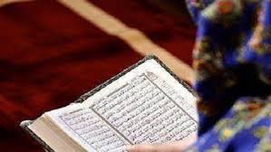 صدى البلد هل يجوز للحائض التلفظ بالقرآن دون مس المصحف الإفتاء تجيب