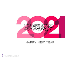 رسائل حب مصرية جديدة 2021. ØµÙˆØ± Ø±Ø§Ø³ Ø§Ù„Ø³Ù†Ø© Ø§Ù„Ù…ÙŠÙ„Ø§Ø¯ÙŠØ© Happy New Year 2021 By Ø§Ø­Ù„Ù‰ ØµÙˆØ± Medium