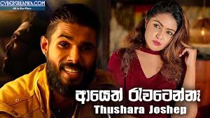 Scopri ricette, idee per la casa, consigli di stile e altre idee da provare. New Sinhala Songs 2020 Mp3 Download Shaa Fm