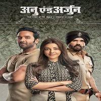 He suspects his sister's house to be ha. Anu And Arjun Mosagallu 2021 Hindi Dubbed Full Movie Watch Online Hd Print Free Download L H B Movies
