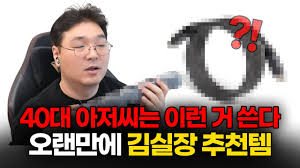 풍신의길 마이피 - 루리웹