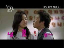 فیلم Hot for Teacher 2006 – زیرنویس چسبیده