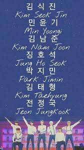 Pin De Svetlana Kochorova En Bangtan Boys Fondos Bts Fondo De Pantalla Bts Letras En Coreano