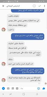 سرقة المال أو الطعام أو الملابس دليل على تزوجها من الشخص السارق، أو حدوث خبر سار لها في الأيام القادمة. Ø§ÙƒØ¨Ø± Ø±ÙˆØ­Ø§Ù†ÙŠ ÙÙŠ Ø§Ù„ÙŠÙ…Ù† ÙˆØ§Ù„ÙˆØ·Ù† Ø§Ù„Ø¹Ø±Ø¨ÙŠ Ø§Ù„Ø´ÙŠØ® Ø§Ø¨ÙˆÙŠØ­ÙŠ Ù„ØªÙˆØ§ØµÙ„ ÙˆØªØ³Ø§Ø¨ 00967715364594 Posts Facebook