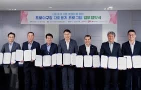 아람코 코리아, 잠실야구장에 이어 고척스카이돔으로 다회용기 ...