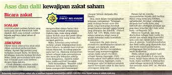 See more of pejabat pengurusan fasiliti uitm shah alam on facebook. Pejabat Kwsp Shah Alam Seksyen 15 Shah Alam Selangor Tautan 4
