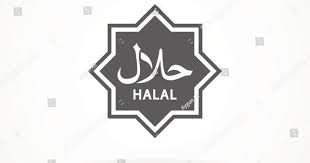 Halal Logo Vector Halal Food Emblem Sign Design Certificate Tag Food Product Dietary Label For Apps And Websites Spo In 2020 Vector Logo Sign Design Halal Recipes