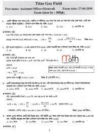 Don't forget to give details about that time. Titas Gas Officer Exam Question Math Solution 2018 Math Suggestion
