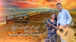 Ennai kaanavillaiye song lyrics , movie name : Baila Wendesiya Aran Awa Nihal Shine Video Creation Facebook