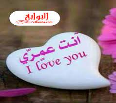 كلام دلع لحبيبي 2020 Baseball Hats My Love Love You