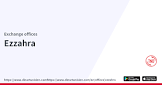 الدينار التونسي: سعر الصرف
