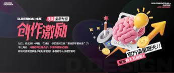 堆友—多风格AI绘画神器免费生成；多功能AI工具箱集结助力；3D素材 ...