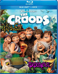 Crooks Sinhala Dubbed Movie In 2020 Hd Movies Free Movies Online Movies