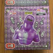 JoJo's Bizarre Adventure Clock ABBACCHIO D Prize Limited Moody Blues JAPAN  | eBay