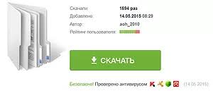 Opera for mac, windows, linux, android, ios. Blog Youur