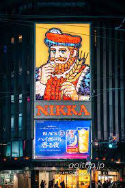 札幌すすきの交差点 ニッカウヰスキー看板 Nikka Whisky Signboard, Susukino, Sapporo | あおいとりっぷ