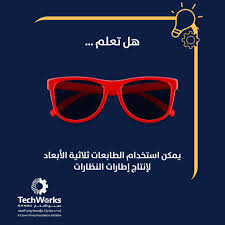 Ftbucket ふたば の ログ ダウンロード サイト ⭐ p10lite romをダウンロード. Techworks Ù…ØµÙ†Ø¹ Ø§Ù„Ø£ÙÙƒØ§Ø± Amman Jordan Interest Facebook