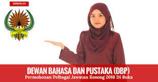 Jawatan kosong kerajaan, jawatan kosong glc, jawatan kosong swasta 4. Jawatan Kosong Terkini Dewan Bahasa Dan Pustaka Dbp Kerja Kosong Kerajaan Swasta