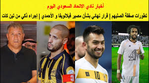 عندما تتطلع إلى تحسين مدونتك ، يُعد التصميم شيئًا واضحًا للنظر إليه. Ø£Ø®Ø¨Ø§Ø± Ø§Ù„Ø§ØªØ­Ø§Ø¯ Ø§Ù„ÙŠÙˆÙ… ØªØ·ÙˆØ±Ø§Øª ØµØ§Ø¯Ù…Ø© Ø¨Ø´Ø£Ù† ØµÙÙ‚Ø© ØªÙ…Ø¨ÙƒØªÙŠ Ù…Ø³ØªØ¬Ø¯Ø§Øª Ø£Ø²Ù…Ø© Ø¨Ø±ÙŠØ¬ÙˆÙÙŠØªØ´ 6 Ù‚Ø¶Ø§ÙŠØ§ ÙƒØ¨Ø±Ù‰ Ø¶Ø¯ Ø§Ù„Ù†Ø§Ø¯ÙŠ Youtube