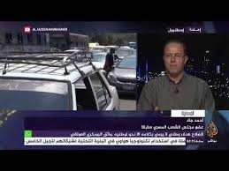 حب الله ورسوله قناة الجزيرة مباشر Aljazeera Mubasher البث الم Incoming Call Screenshot Incoming Call Screenshots