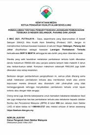 Pencemaran alam sekitar boleh didefinisikan sebagai sesuatu perkara yang mengotorkan alam sehingga boleh menjejaskan ekosistem di muka bumi ini. Seluruh Negeri Pahang Kini Diisytihar Kawasan Larangan Pembakaran Terbuka Fikrah Pahang