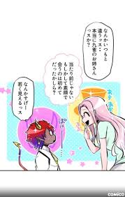 pin by kim phuong on ナンバカ favorite character anime manga