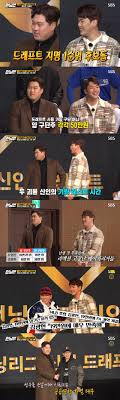 가만 놔두면 류현진 타르가 확실한 것처럼 소문날까봐 베이스볼 서번트 가서 일일히 반박자료 준비해봤습니다. ëŸ°ë‹ë§¨ ë¥˜í˜„ì§„xê¹€ê´'í˜„ ë°›ì€ ë§Œí¼ í•œë‹¤ ì˜ˆëŠ¥ì„œ ë¶ˆíƒœìš´ ìŠ¹ë¶€ìš• ì¢…í•© ì¡°ì„ ì¼ë³´