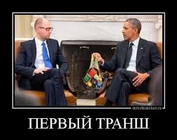 Главная проблема Украины сегодня - это возглавляемые Россией вооруженные банды, - Яценюк - Цензор.НЕТ 6796