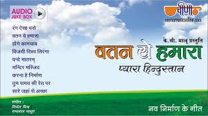 Happy Independence Day 2020 Superhit Desh Bhakti Song Independence Day Special Jukebox Youtube