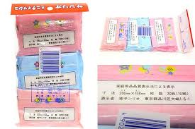 littletwinstars リトルツインスターズ キキララ ミニティッシュ3個セット 1988年 おもちゃ屋 knot a toy ノットアトイ online shop in 高円寺 おもちゃ屋 リトルツインスターズ おもちゃ