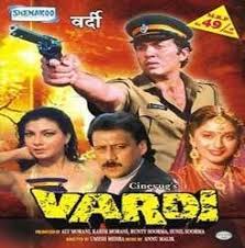 Bollywood Hindi Movie Dvd Sunny Deol Jackie Shroff Vinod Madhuri Kimi Hindi Bollywood Movies Hindi Movies Hindi Movies Online