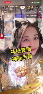 「神秘寶庫」獨寵的你、「LIVE FEST 2024 」幫主播衝榜、讓你帥翻天、擄獲主播芳心、快來找小編幫您帥一波 #Q董 #代送 #禮物 #gift  #❤️ #神秘寶庫 #神聖手臂 #未來航程 #魔女瑪西亞 #LIVEFEST @TikTok @TikTokTaiwan