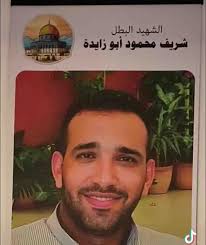 Fundraiser by Ekhlass Abu zaida : Help Ikhlas and her family buy medicine  and food