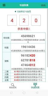 You can experience the version for other devices running on. çµ±ä¸€ç™¼ç¥¨å…ŒçŽappä½ ä¸‹è¼‰äº†å—Ž å…ŒçŽ é ˜çŽé€šé€šå ±ä½ çŸ¥ å°æ¡ƒåª½å¹¸ç¦éƒ¨è½ ç—žå®¢é‚¦
