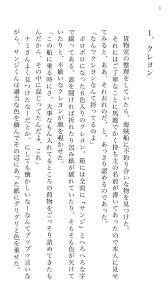 モンモト على تويتر 800字小説でリハビリしてみようと思います サンナミです お題は懐かしき文字書きさんに100のお題から 配布サイト さん見れなくなってしまってたけど お題お借りします 800字100日チャレンジ 1日目