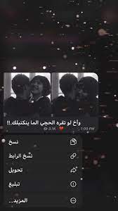 pin on ستوريات